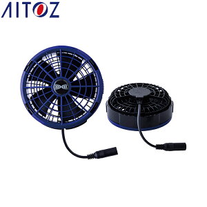 AITOZ 865993 �󒲕�����R�������^�b�`�t�@���i25V�j�i�u���[2�j�iFA25112N50�j �y��ƕ� ��ƒ� �A�C�g�X�z