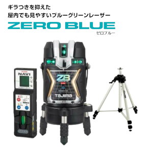 NAVI ZERO BLUEZT[`E-KJC OrZbg