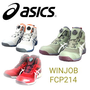 yzAVbNX CP214 TS BOA EBWu asics SC 1271A056 {A _C 2E nCJbg bV \[ C JSAAKi Z[teB[V[Y ^Cv c vXj[J