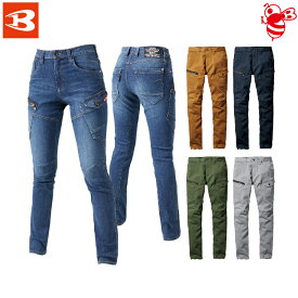 バートル 5012 カーゴパンツ SS S M L LL 3L 4L 5L 6L 【 作業着 作業服 BURTLE 】