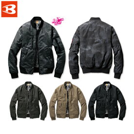 バートル 5260 フライトジャケット S M L LL 3L 4L 5L 【 作業着 作業服 BURTLE 】