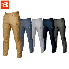 バートル 7042 カーゴパンツ S M L LL 3L 4L 5L 6L 7L 8L 【 作業着 作業服 BURTLE 】