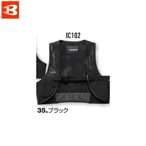 �o�[�g�� IC102S IC�x�X�g���ۗ�� F XL �y ��ƒ� ��ƕ� BURTLE �z