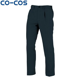 CO-COS コーコス A-8174ワンタックスラックス（シャーリング） ワークウェア 作業着 作業服 セール中！！