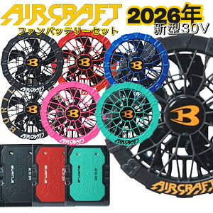 �y���������z�o�[�g�� �G�A�[�N���t�g �t�@���o�b�e���[�Z�b�g 30V AC10 AC10-1 AC-10-2 �t���Z�b�g BURTLE �󒲍�ƕ� ���� �x�X�g�Ή� �ėp ��ƒ� �M���Ǒ΍� �ŋ��N���X ���� ������ ���݋� �H�� 