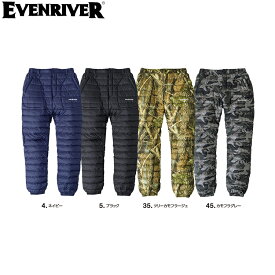 EVENRIVER R122 ファイバーダウンパンツ 【作業着 作業服 イーブンリバー】
