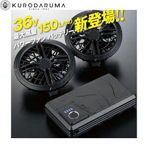 �N���_���} KURODARUMA KS-300 �t�@���E�o�b�e���[�t���Z�b�g F �I�[���V�[�Y���Ή� ��ƒ� ��ƕ�