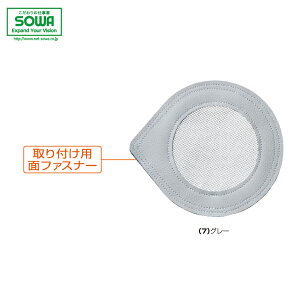 SOWA 16007 RtB^[i2gj y ƒ ƕ Ka \[ z