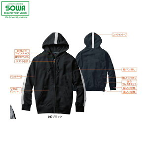 SOWA 2485-04 p[J[ y ƒ ƕ Ka \[ z