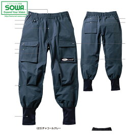 SOWA 7378-07 ジョガーパンツ（ノータック） 【 作業着 作業服 桑和 ソーワ 】