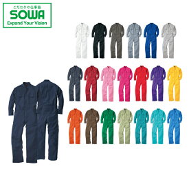 SOWA 9000 つなぎ 【 作業着 作業服 桑和 ソーワ 】