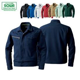 SOWA 963 長袖ブルゾン 【 作業着 作業服 桑和 ソーワ 】