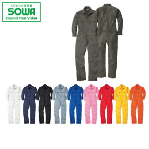 SOWA 9800 �Ȃ� �y ��ƒ� ��ƕ� �K�a �\�[�� �z