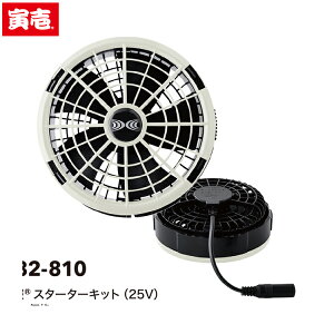 �Ј� �g���C�` TORAICHI 1082-810 �󒲕��iR�j�X�^�[�^�[�L�b�g�i25V�jSK25011 �t�đΉ� ��ƒ� ��ƕ�