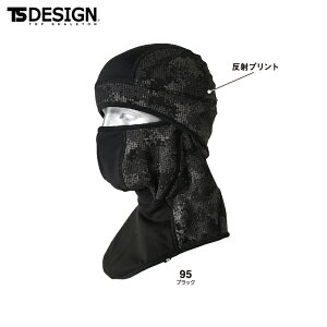 TS DESIGN 822914 FLASHBALACLAVA y ƕ ƒ eB[GXfUC az