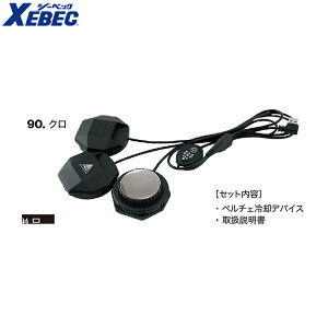 XEBEC 33003 y`FfoCX ߃TCY ʃTCY 傫߃TCY y ƕ ƒ W[xbNz