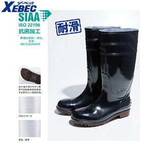 XEBEC 85767 PVCZ[teB[C yƕ ƒ W[xbNz