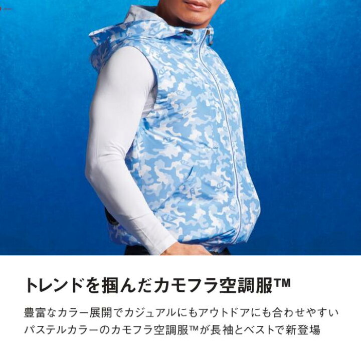 楽天市場 空調服フルセット 8時間稼働 大容量 長持ち 自重堂 Z Dragon ジードラゴン 空調服ベスト ワンタッチファン 4l 5l 大きいサイズ 作業服 おしゃれ 熱中症対策 猛暑対策 メンズ レディース 男女兼用 アウトドア スターターキット 扇風機 作業服 安全靴