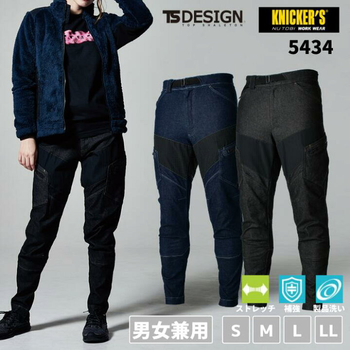 楽天市場 藤和 Tsdesign Ts Delta メンズニッカーズカーゴパンツ ズボン 5434 S M L Ll 春夏 秋冬 Ss Aw 年間 通年 作業服 作業着 おしゃれ 釣り バイク キャンプ アウトドア 登山 ウエア 男性 ニッカポッカ とび職 鳶 作業服 安全靴
