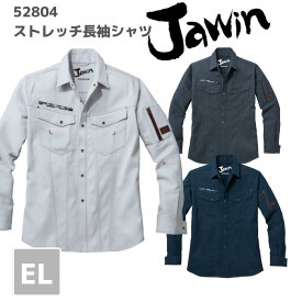 自重堂　Jawin　ジャウィン　ストレッチ長袖シャツ　52804　EL 　秋冬　AW　作業服　作業着　おしゃれ 上着　上衣　メンズ ゴルフ　アウトドア　バイク　カモフラ　消臭　抗菌