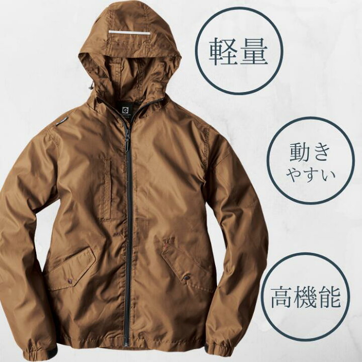 楽天市場 コーコス Co Cos G 4010 マウンテンパーカー S M L Ll 3l 4l 5l 作業服 作業着 おしゃれ フェス 釣り アウトドア 登山 上着 アウター メンズ レディース ウインドブレーカー ランニング ウォーキング ワーク マン 女子 軽防寒 薄手 パーカー 防寒 防風 大きい