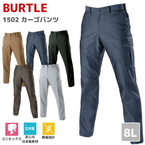 BURTLE@o[g@J[Spc@1502@8L@H~@AW@ƕ@ƒ@@AEghA@Y@fB[X@jZbNX@Ód@傫TCY