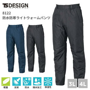 a@TSDESIGN@h@h@CgEH[@pc@Y{@8122@3L@4L@H~@AW@ƕ@ƒ@@ނ@oCN@Lv@AEghA@oR@XL[@Xm{@EFA@