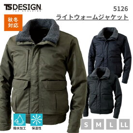 藤和　TSDESIGN　ライトウォーム　ジャケット　5126　S　M　L　LL　秋冬　作業服　作業着　上着　ジャンパー　ブルゾン　　釣り　バイク　キャンプ　アウトドア　登山　おしゃれ　釣り　バイク　キャンプ　アウトドア　メンズ　レディース　ワーク　マン　女子