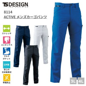 a@TSDESIGN@ACTIVE YJ[Spc@ANeBu@Y{@8114@3L@4L@H~@AW@ƕ@ƒ@@St@EGA@Y@j