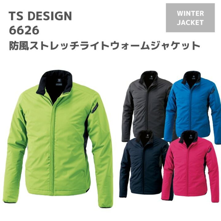 【楽天市場】藤和　TSDESIGN　防風ストレッチライトウォームジャケット　6626　5L　6L　秋冬　AW　作業服　作業着　ウエア　上着　ジャンパー　おしゃれ　防寒　釣り　バイク　キャンプ　アウトドア　登山　スノボ　スキー　メンズ　レディース　男女　ユニセックス　大きいサイズ：作業服・安全靴 ワーキングマート