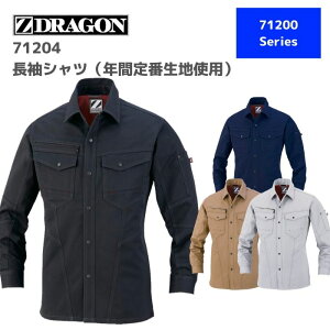 d@Z-DRAGON@W[hS@Vc@71204@4L@5L@H~@AW@ƕ@ƒ@@߁@gbvX@Y@fB[X@j@jZbNX@oCN@AEghA@EGA