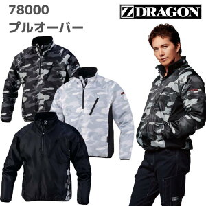 作業服 ワークマンの人気商品 通販 価格比較 価格 Com