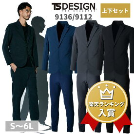 着 スーツ 作業 作業着スーツのオアシススタイルウェア 関谷CEOに聞いた「学生服」市場進出への勝算: