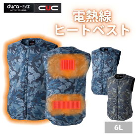 楽天市場 ワークマン 防寒 ベストの通販
