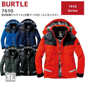 BURTLE　バートル　防水防寒ジャケット（大型フード付）7610　3L　秋冬　AW　作業服　作業着　おしゃれ　アウター　ジャンパー　上着　釣り　スキー　アウトドア　ジャンプ　耐久撥水　保温　耐水　防水　透温性　男女　ユニセックス　メンズ レディース ワーク　マン　女子