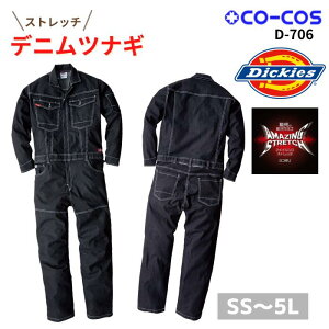 Dickies fBbL[Y@co-cos R[RX@D-706 @Xgb`fj@ciM@SS`5L@tā@H~@SS@AW ƕ@ƒ@@I[o[I[@Y fB[X jp AEghA o