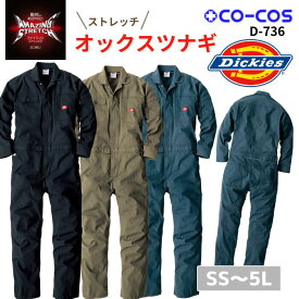 楽天市場 ガーデニング レディース つなぎの通販