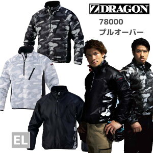 作業服 ワークマンの人気商品 通販 価格比較 価格 Com