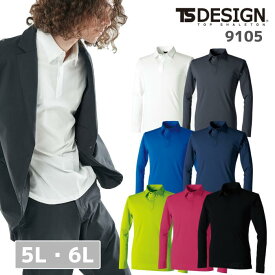 藤和　TSDESIGN　TS 4D メンズロングポロシャツ　9105　5L　6L　春夏　SS　作業服　作業着　トップス　上衣　男女　メンズ　レディース　ユニセックス　ゴルフ　スポーツ　リモート　オフィス　軽量　高機能　ドライ　タフ　吸汗　速乾　防汚　大きい　ステルス