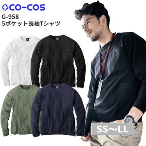 R[RX OfBG[^[@5|Pbg  TVc@G-958@SS S M L LL Rbg ƕ ƒ  ނ oCN Lv AEghA Y fB[X@jp@jZbNX@CO-COS