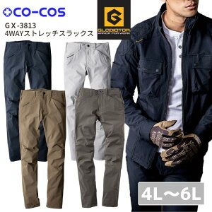 CO-COS@R[RX@4WAYXgb`XbNX@GX-3813@Xgb` 4L@5L tā@H~@SS@AW@ƕ@ƒ@@Y@[N@E[}@Y{@pc@LO@f@傫