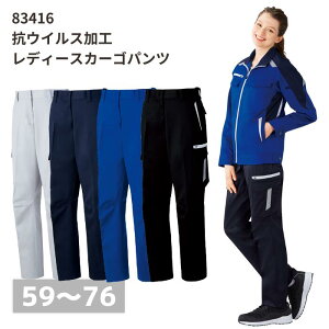 女性 作業服 おしゃれの人気商品 通販 価格比較 価格 Com