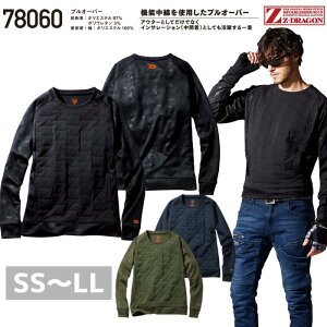 ���d�� Z-DRAGON �v���I�[�o�[ 78060 SS S M L LL ���� �@�\���� ��ƕ� ��ƒ� ������� �S���t �o�R �A�E�g�h�A �A�E�^�[ �C���T���[�V���� �C���i�[ �����Y ���f�B�[�X �j�� ���j�Z�b�N�X �J���t