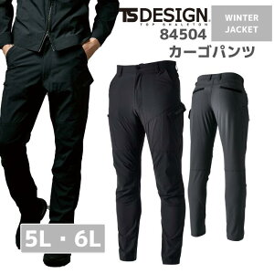 a@TSDESIGN@TS 4D iChbcC_[Y[NJ[Spc@84504@Y{@3L@4L@SS@tā@ƕ@ƒ@@oR@AEghA@ނ@Lv yʁ@Xgb`