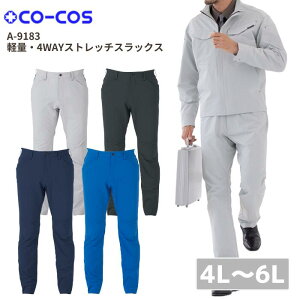 CO-COS@R[RX@yʁ@4WAYXgb` XbNX@A-9183@傫TCY@4L@5L@6L@pc@d@4@Xgb`@ˁ@ڐG⊴ {fށ@ƕ@ƒ@@Y