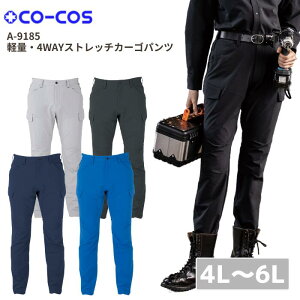 CO-COS@R[RX@yʁ@4WAYXgb`J[Spc@A-9185@傫TCY@4L@5L@6L@pc@d@4@Xgb`@ˁ@ڐG⊴ {fށ@ƕ@ƒ@@