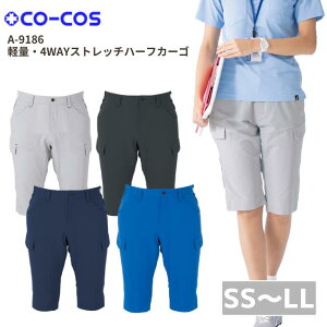 CO-COS@R[RX@yʁ@4WAYXgb`n[tJ[S@A-9186@V[gpc@d@4@Xgb`@ˁ@ڐG⊴ {fށ@ƕ@ƒ@@Y@[N@E[