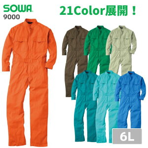 Ka@SOWA@Ȃ@9000@6L@傫TCY@tā@H~@ʔN ƕ@ƒ@@I[o[I[@㒅@߁@߁@Y@fB[X@jp@AEghA@oCN DIY K