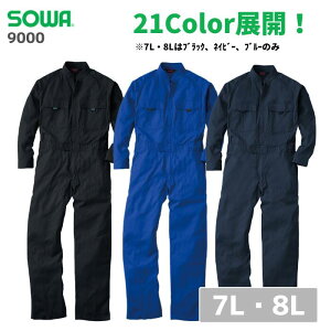 Ka@SOWA@Ȃ@9000@7L@8L@傫TCY@tā@H~@ʔN ƕ@ƒ@@I[o[I[@㒅@߁@߁@Y@fB[X@jp@AEghA@oCN DI