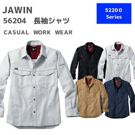 自重堂　Jawin　ジャウィン　長袖シャツ　56204　4L・5L　秋冬　AW　作業服　作業着　おしゃれ 上着　上衣　メンズ　大きいサイズ